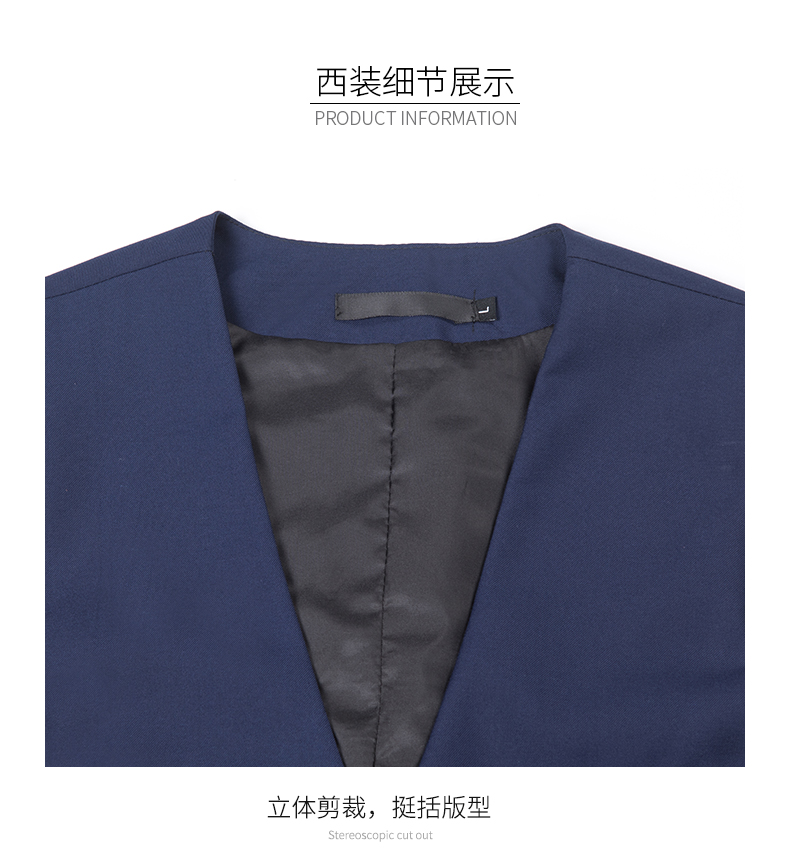 180#男女马甲(配套180西服) 3色(图27)