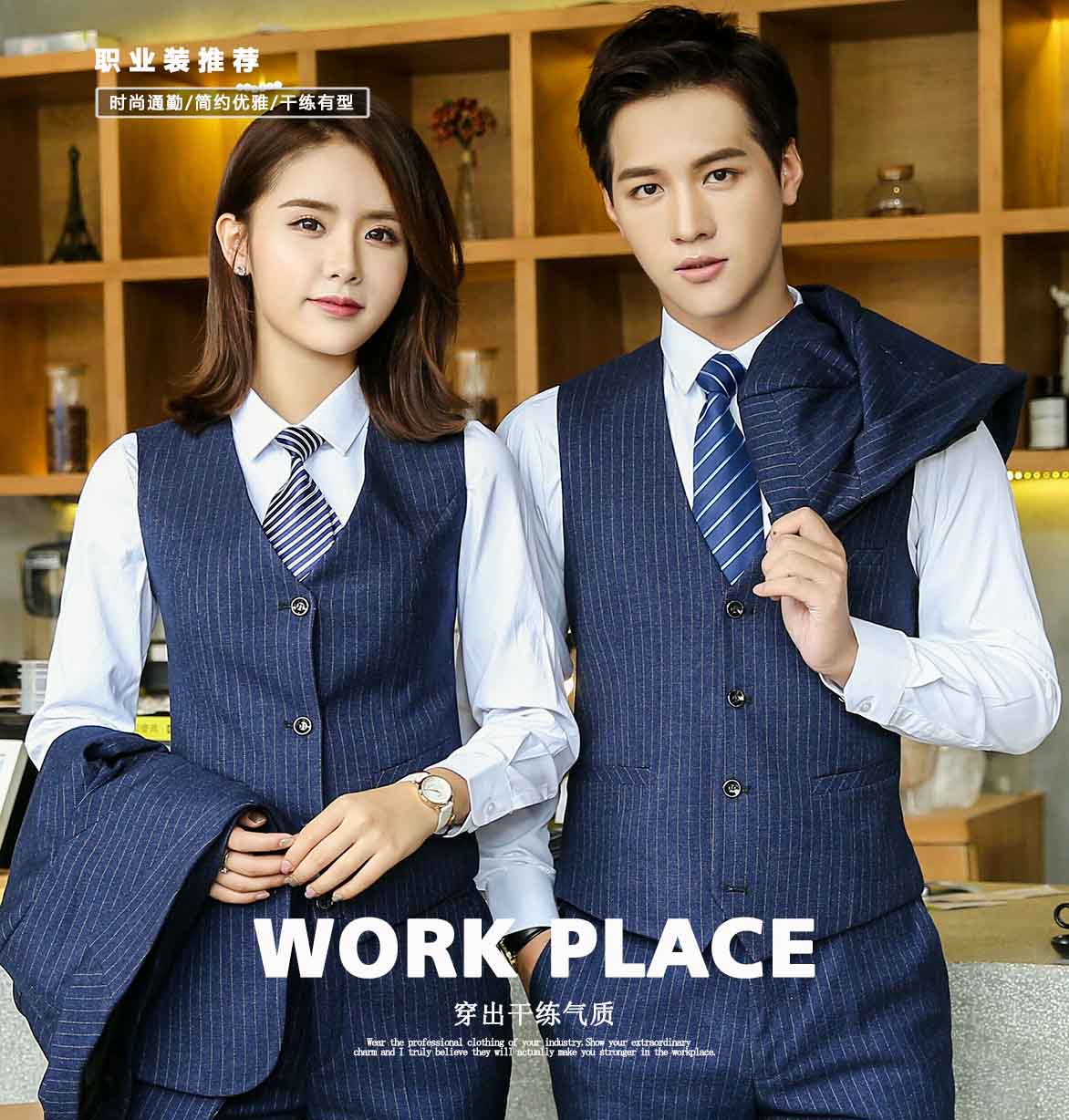 2222#男女马甲(图1)