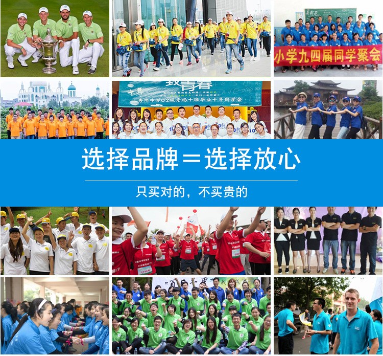 翻领广告衫定做工作服夏短袖团体服diy定制t恤文化衫polo衫印logo(图8)