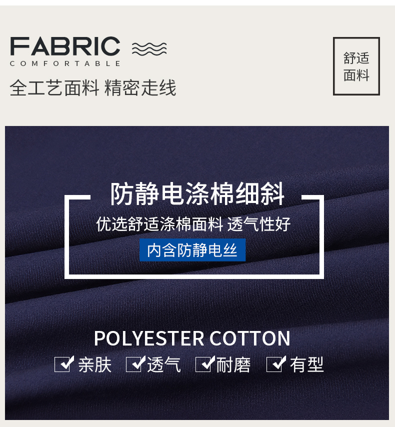 夏天加油站工作服,夏季防静电工程服定制厂家(图3)