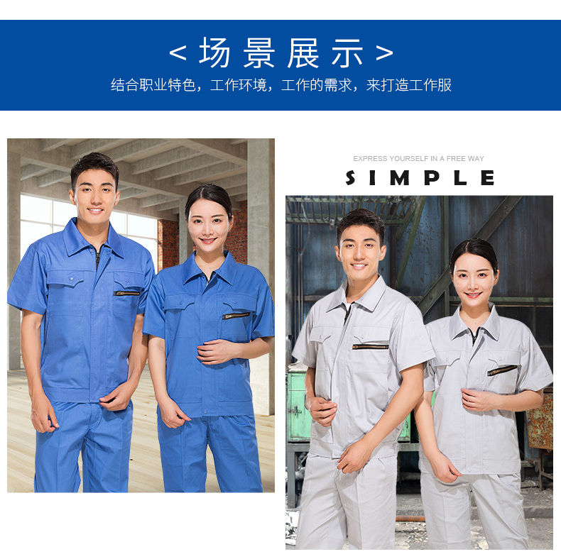夏天加油站工作服,夏季防静电工程服定制厂家(图6)