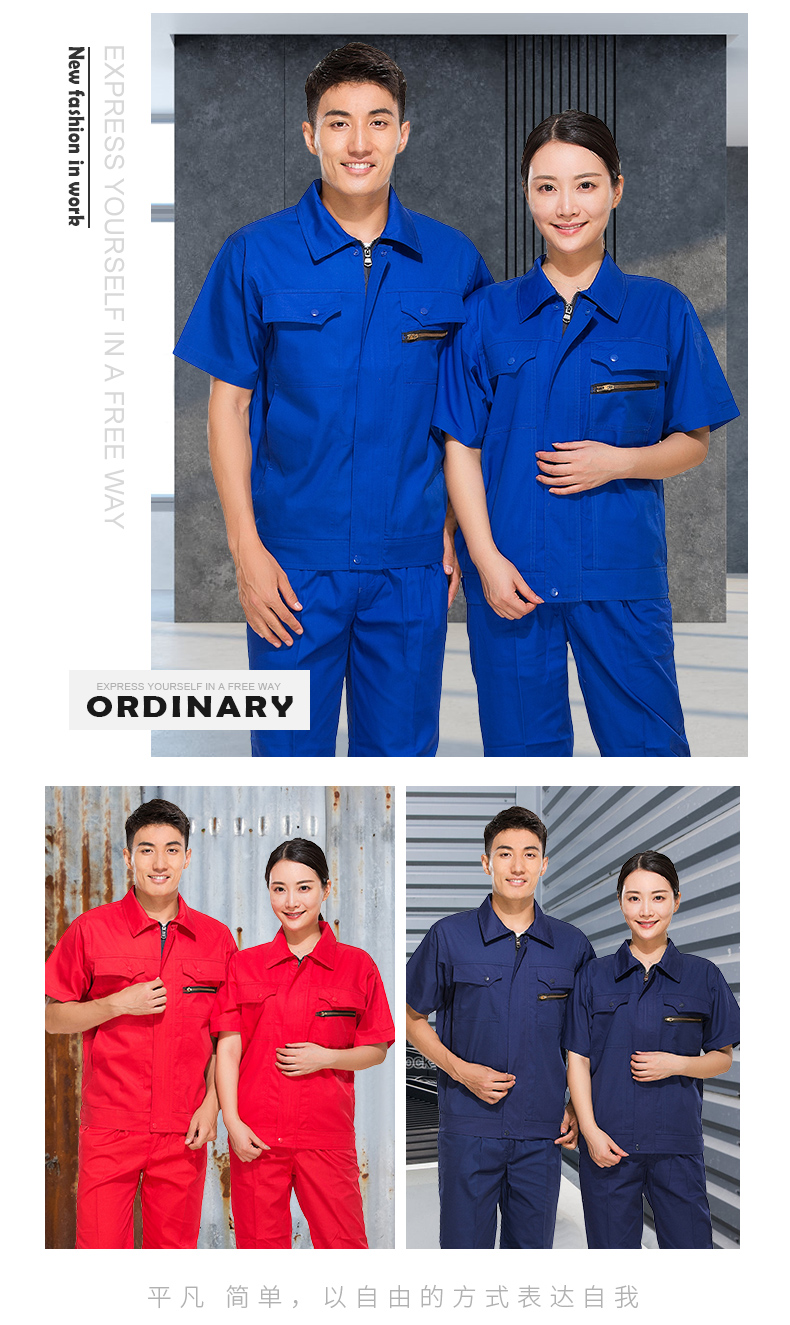 夏天加油站工作服,夏季防静电工程服定制厂家(图7)