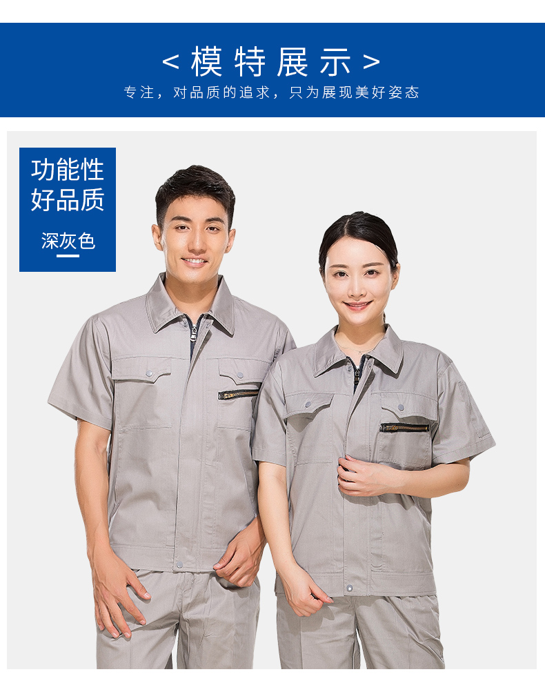 夏天加油站工作服,夏季防静电工程服定制厂家(图8)
