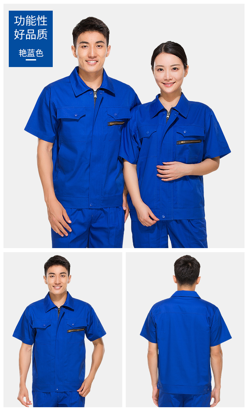夏天加油站工作服,夏季防静电工程服定制厂家(图10)