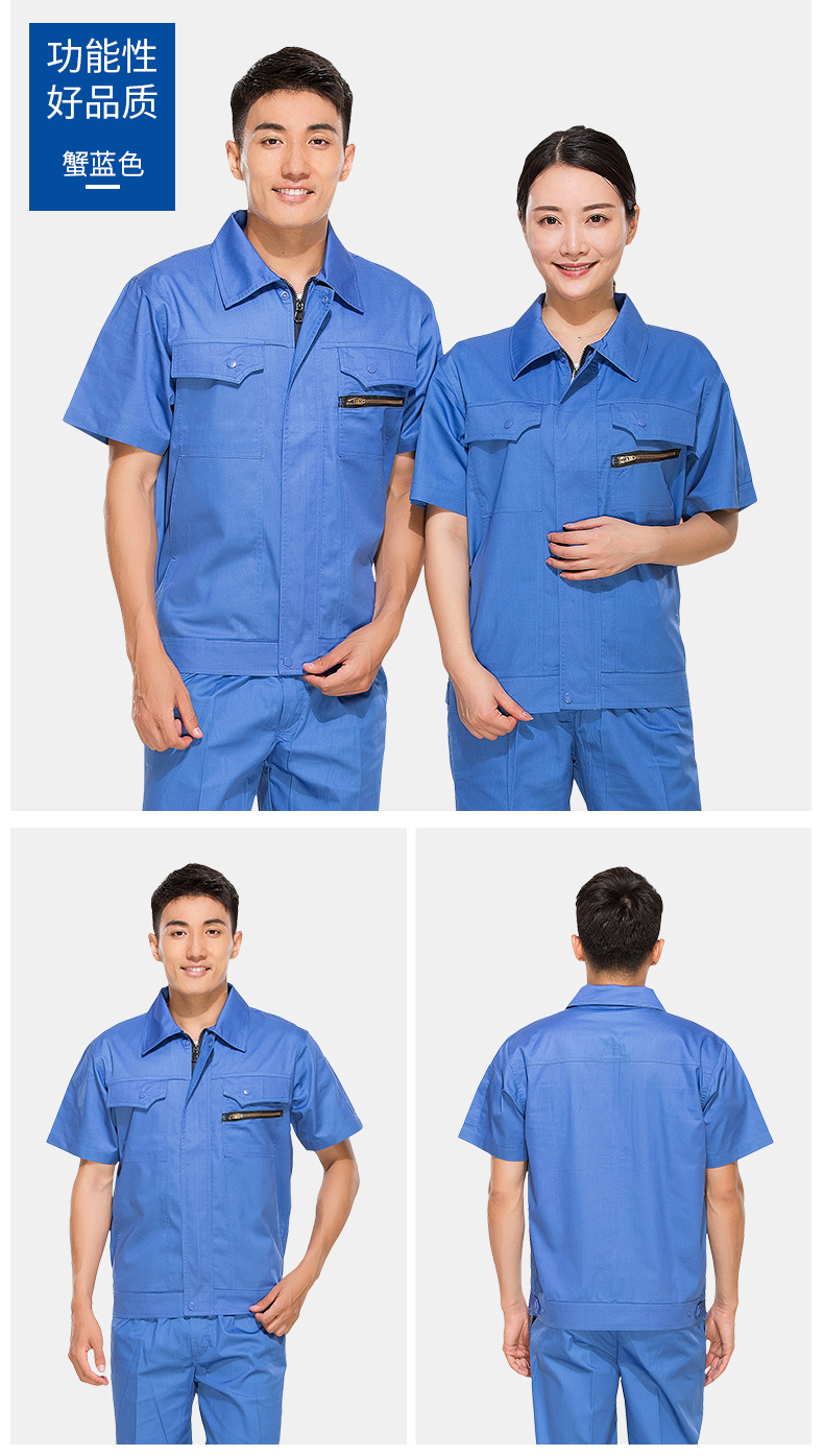 夏天加油站工作服,夏季防静电工程服定制厂家(图11)