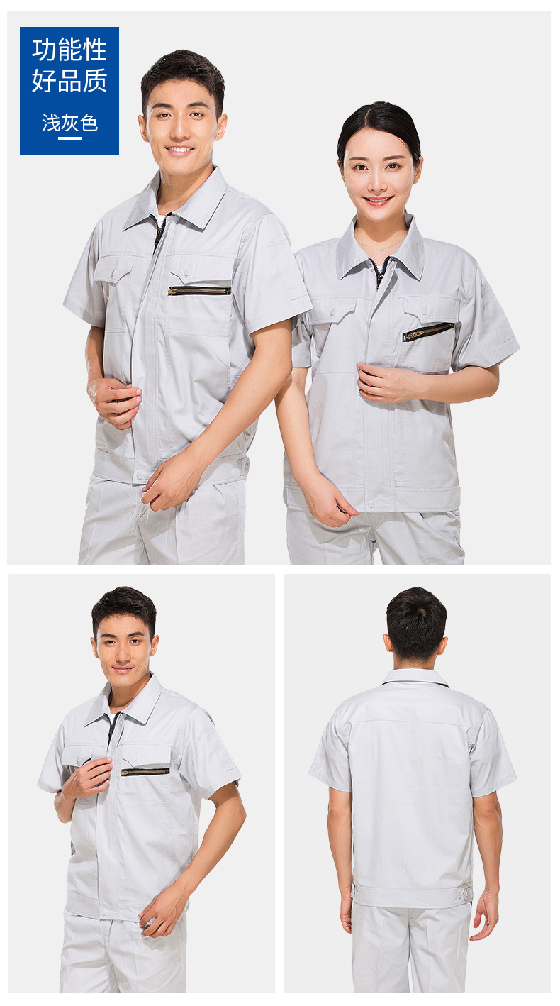夏天加油站工作服,夏季防静电工程服定制厂家(图12)
