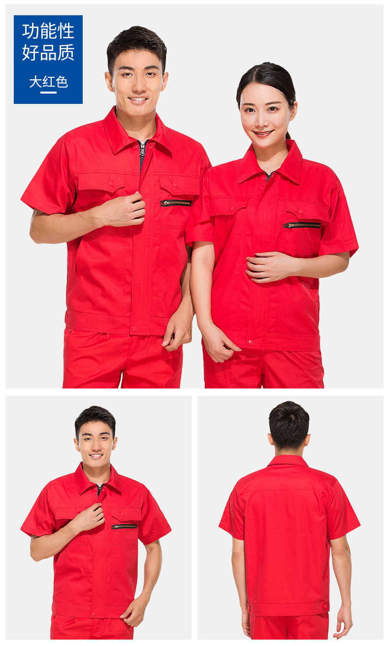 夏天加油站工作服,夏季防静电工程服定制厂家(图13)