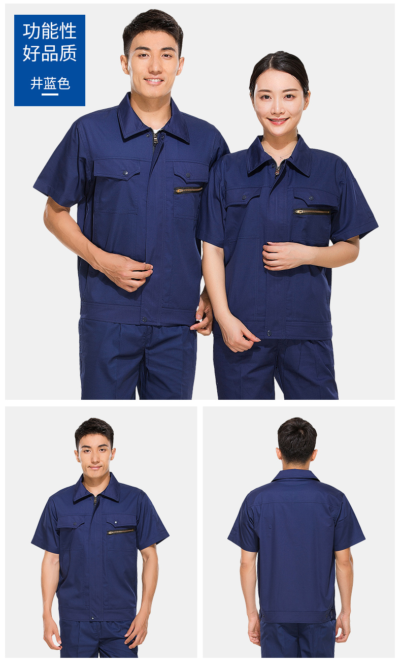 夏天加油站工作服,夏季防静电工程服定制厂家(图14)