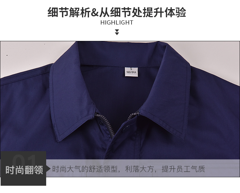 夏天加油站工作服,夏季防静电工程服定制厂家(图15)