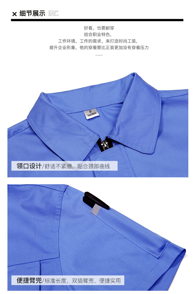 北京工作服,北京工作服定制.北京工作服厂家(图14)