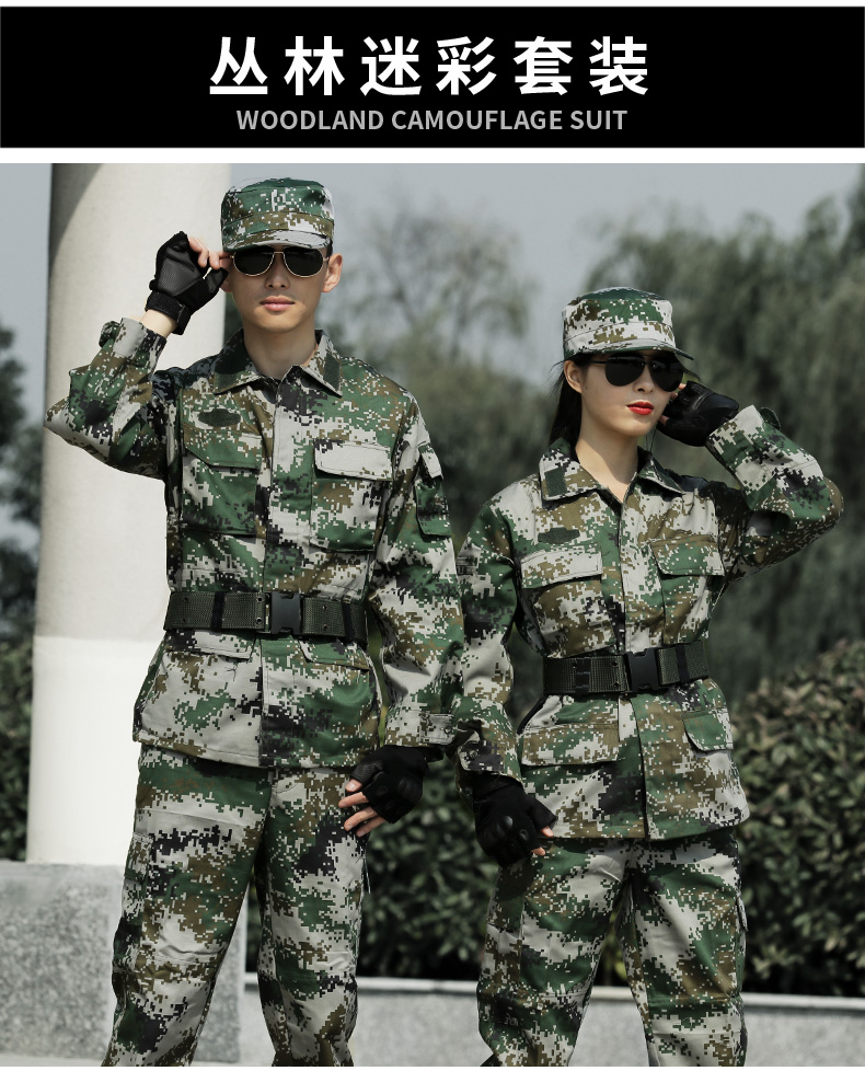 荒漠迷彩服套装男正品军工防静电特种兵火箭军军装丛林作训服冬季(图